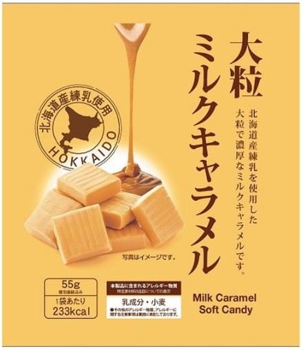 日邦製菓