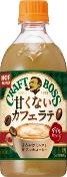 サントリー