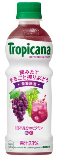 キリンビバレッジ