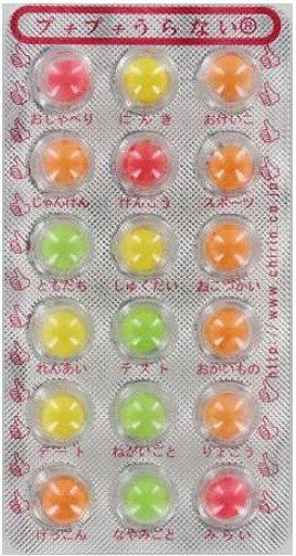 チーリン製菓