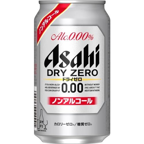 アサヒビール