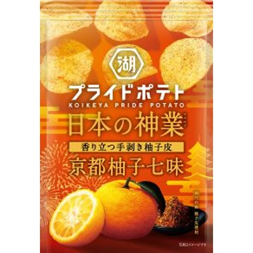 湖池屋