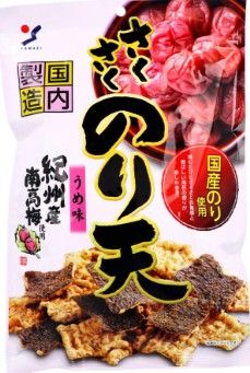 山栄食品工業