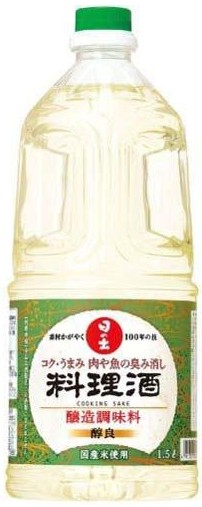 日の出寿