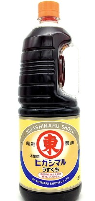 ヒガシマル