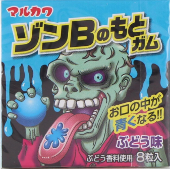 丸川製菓