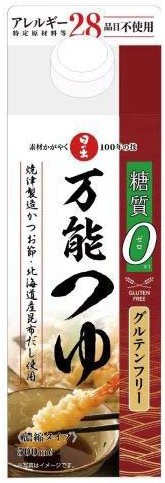 日の出寿