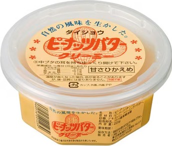 ダイショー