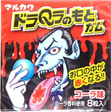 丸川製菓