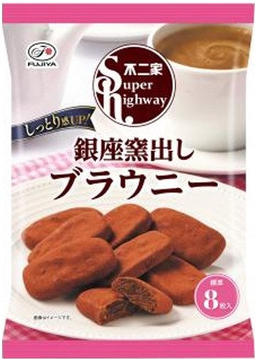 不二家