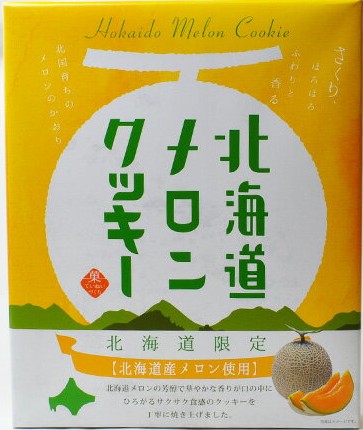 エスポワール