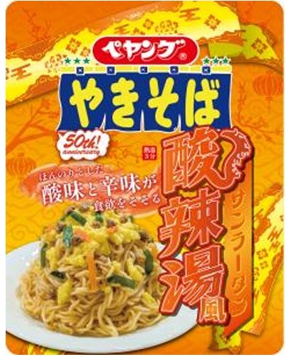 ペヤング
