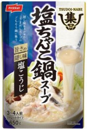 ニッスイ