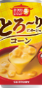 サントリー