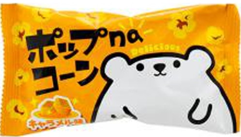やおきん