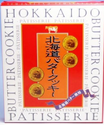 エスポワール