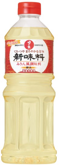 日の出寿