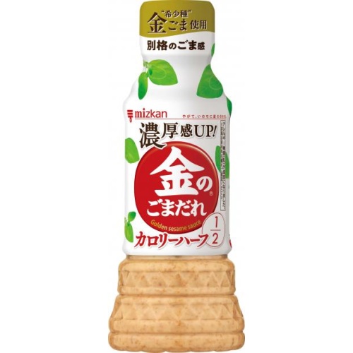 ミツカン