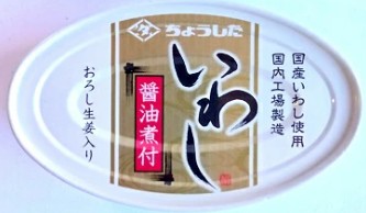 田原缶詰
