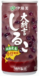 伊藤園