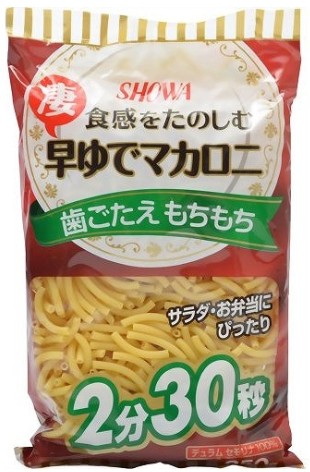 昭和産業