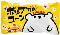 やおきん