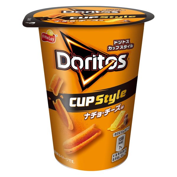 フリトレー