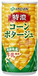 伊藤園