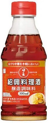 日の出寿