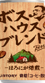 サントリー