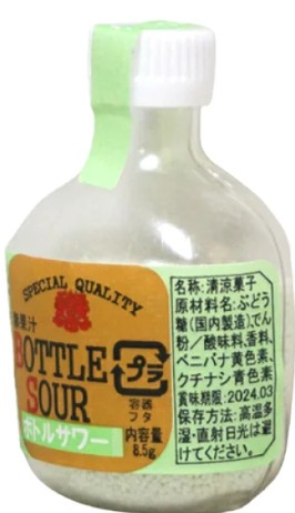 チーリン製菓