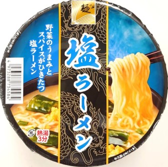 スナオシ