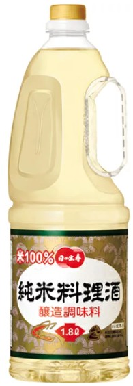 日の出寿