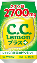 サントリー