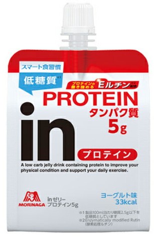 森永製菓
