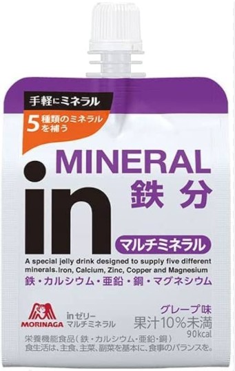 森永製菓