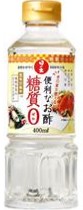 日の出寿