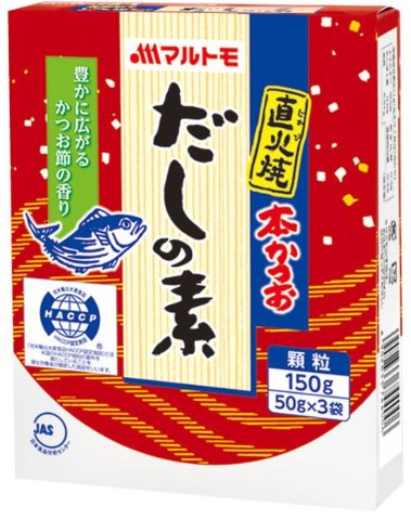 マルトモ
