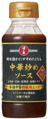 日の出寿