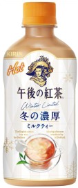 キリンビバレッジ