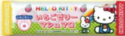 エイワ