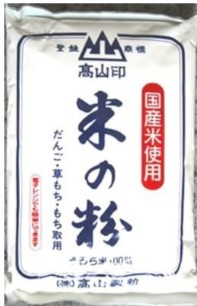 高山製粉