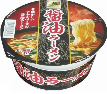 スナオシ