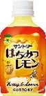 サントリー