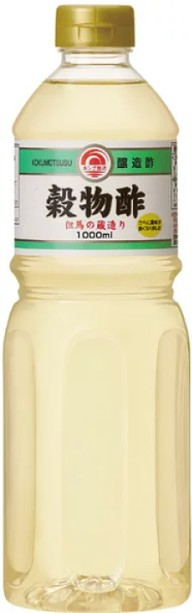 日の出寿