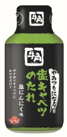 フードレーベル