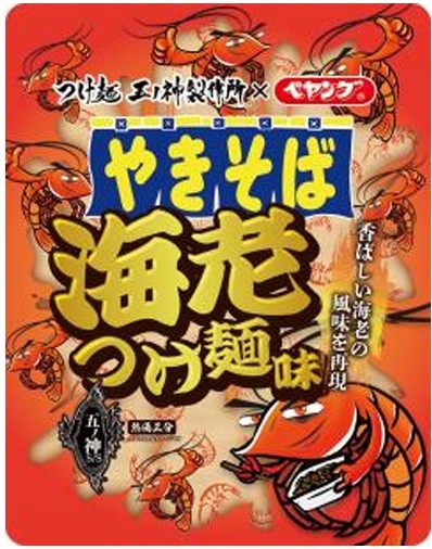 ペヤング