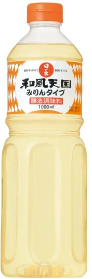 日の出寿
