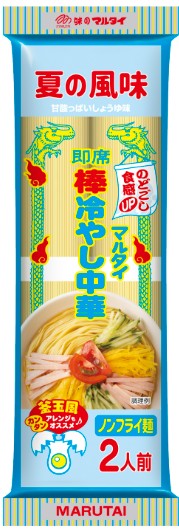 マルタイ