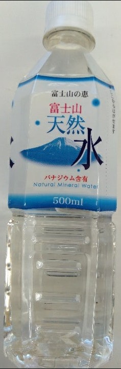 朝霧ビバレッジ